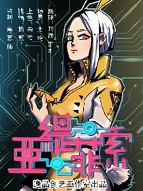 亚缇菲索