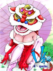 N种(N SPECIES)