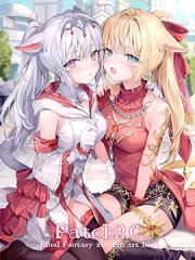 (C99)Patch 2.0 (ファイナルファンターXIV)