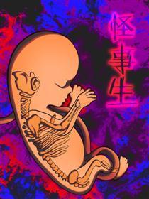 幻骑狂飙