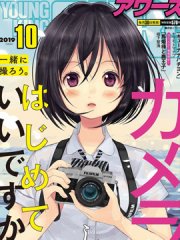 摄影:从入门到百合
