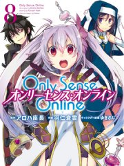 Only Sense Online