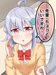 前辈,能打扰一下吗?