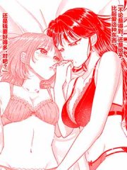 想被抱的女人~虽然我是JD却被三十岁人妻给买下了~